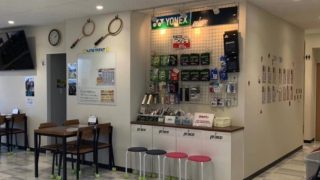 トム・インドアテニス秦野校