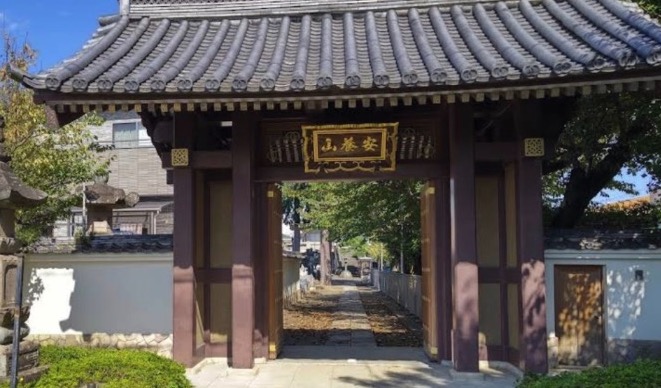大徳寺 道合大師