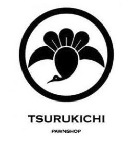 まじめな質屋 鶴吉