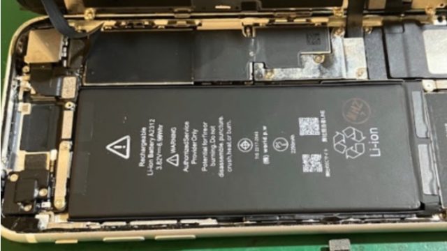 iPhoneステーションドン・キホーテ静岡SBS通り店