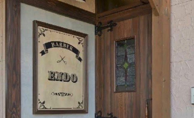 ヘナ専門店 ENDO家 西八王子店【美容院＆美容室 えんどう家】